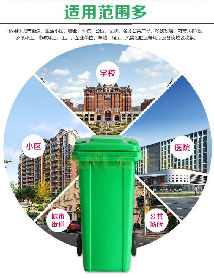 市政垃圾桶 |垃圾桶規(guī)格|室外垃圾桶|腳踏垃圾桶 |山東垃圾桶