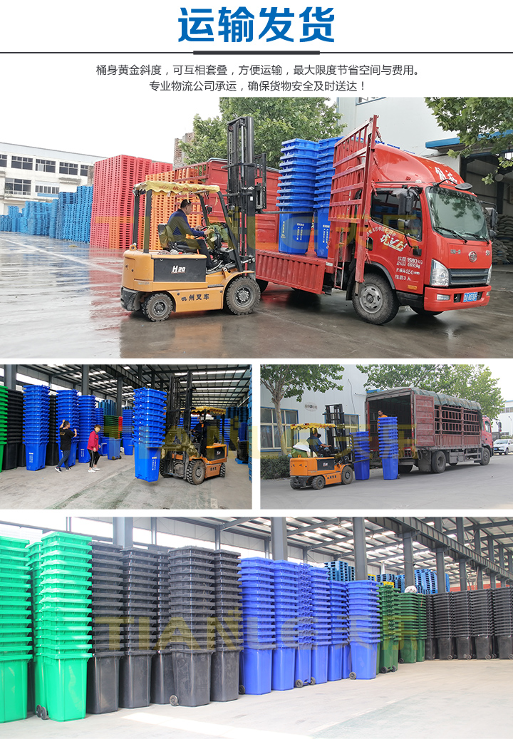 市政垃圾桶 |垃圾桶規(guī)格|室外垃圾桶|腳踏垃圾桶 |山東垃圾桶